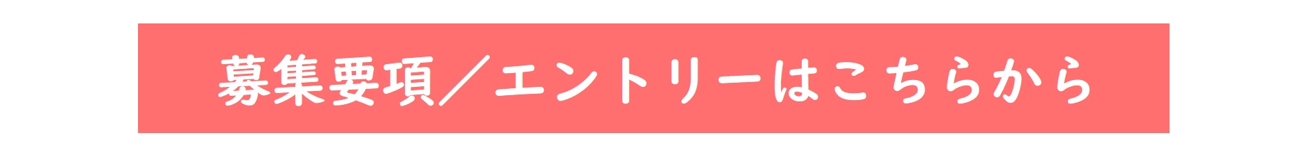 ケーズ皮膚科 美容皮膚科 採用求人サイト ケーズ皮膚科 美容皮膚科の採用 求人サイトです